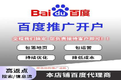 百度广告推广价格趋势分析：过去与未来